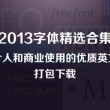 118图库彩图免费大全下载